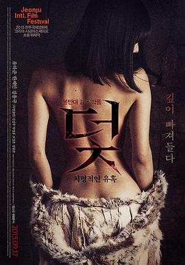 《战狼2》国产动作电影