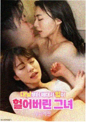 《阿凡达》欧美科幻电影